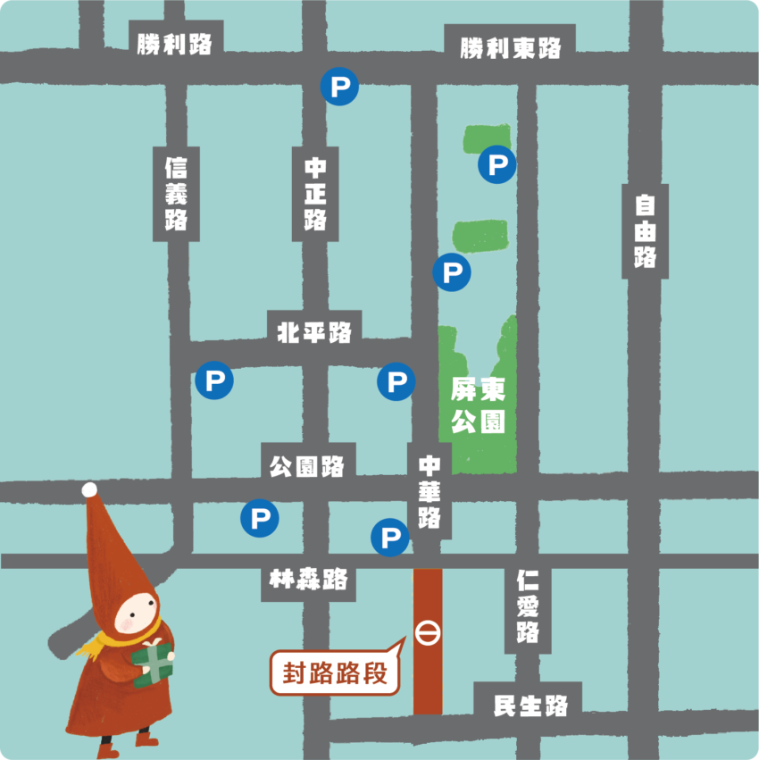 【屏東聖誕節】屏東必打卡耶誕燈區、活動、交通懶人包，在屏東公園浪漫登場！