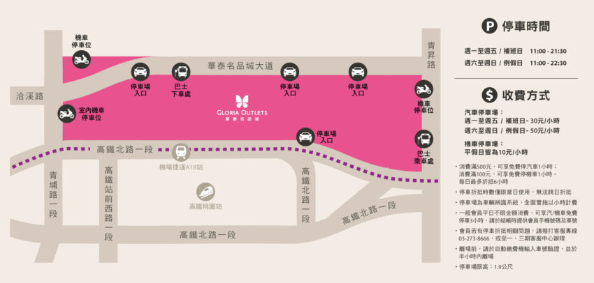 華泰名品城聖誕村懶人包!飄雪聖誕樹/必看馬戲團遊行/異國美食市集,桃園最大聖誕節活動別錯過! 華泰名品城聖誕村懶人包!飄雪聖誕樹/必看馬戲團遊行/異國美食市集,桃園最大聖誕節活動別錯過!