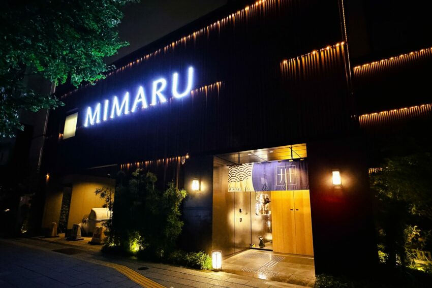 上野住宿推薦【MIMARU東京上野EAST】公寓式酒店，鄰近地鐵、購物商圈，美滿如家住宿超便利！