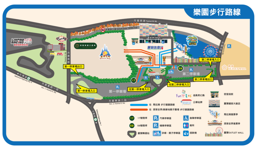 麗寶樂園 【麗寶樂園】門票優惠、最新活動、熊大小鎮&必玩設施&麗寶摩天輪、交通住宿,麗寶樂園一日遊攻略 麗寶樂園 2025 麗寶樂園 【麗寶樂園】門票優惠、最新活動、熊大小鎮&必玩設施&麗寶摩天輪、交通住宿,麗寶樂園一日遊攻略 1 2025