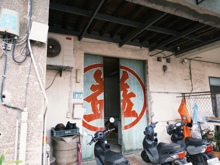 【瑞芳九份一日遊】帶你從瑞芳一路玩到九份,跟著這樣玩準沒錯! 【瑞芳九份一日遊】帶你從瑞芳一路玩到九份,跟著這樣玩準沒錯!