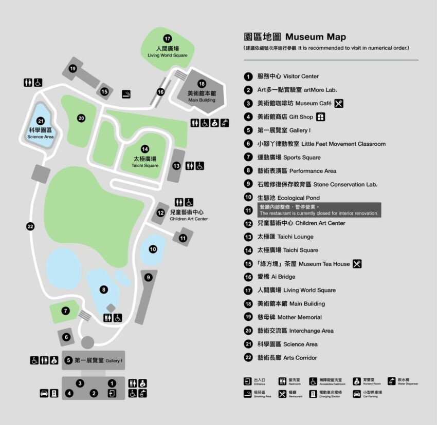 【朱銘美術館一日遊】全台最大戶外美術館推薦！必逛特展/門票優惠/交通/餐廳懶人包