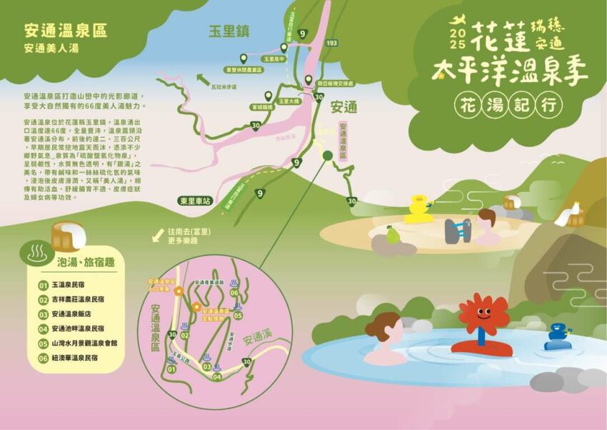 【花蓮景點推薦】精選30個花蓮必去景點、多條花蓮一日遊景點推薦，讓你輕鬆安排花蓮行程