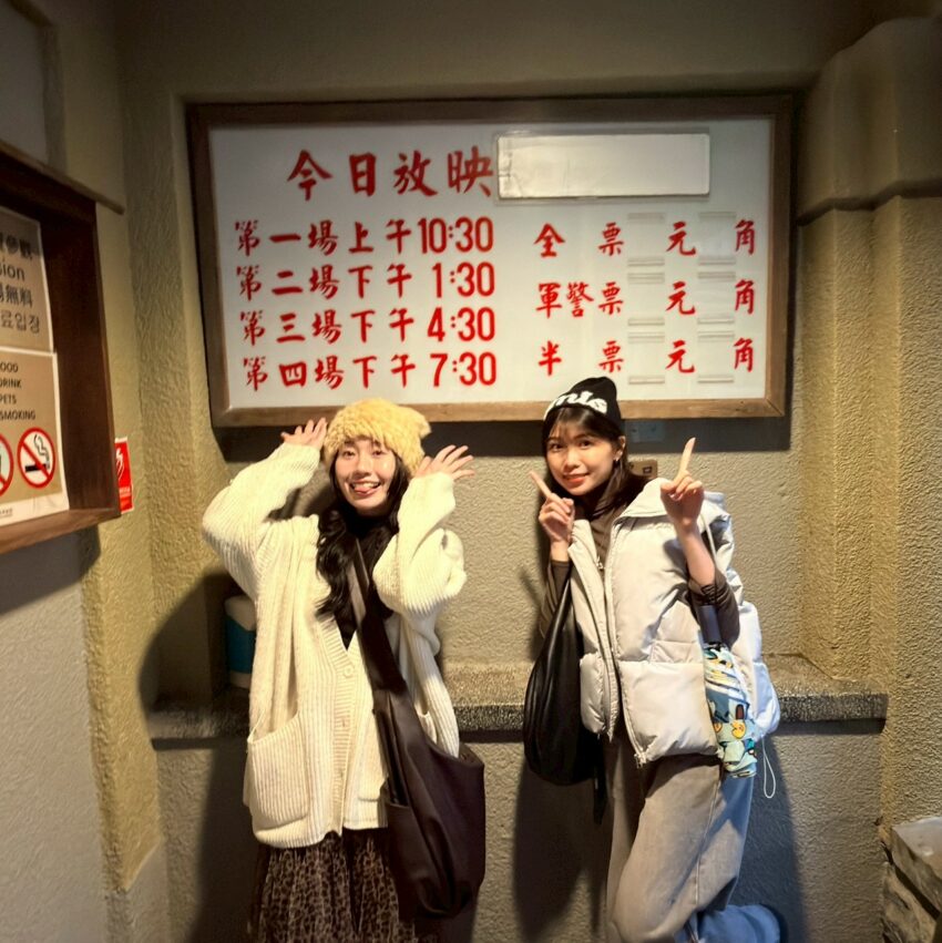 瑞芳九份一日遊 【瑞芳九份一日遊】帶你從瑞芳一路玩到九份,跟著這樣玩準沒錯! 瑞芳九份一日遊 2025 瑞芳九份一日遊 【瑞芳九份一日遊】帶你從瑞芳一路玩到九份,跟著這樣玩準沒錯! 8 2025