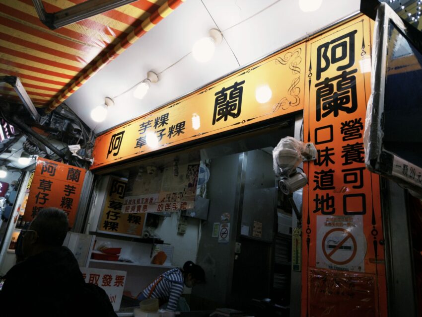 瑞芳九份一日遊 【瑞芳九份一日遊】帶你從瑞芳一路玩到九份,跟著這樣玩準沒錯! 瑞芳九份一日遊 2025 瑞芳九份一日遊 【瑞芳九份一日遊】帶你從瑞芳一路玩到九份,跟著這樣玩準沒錯! 5 2025