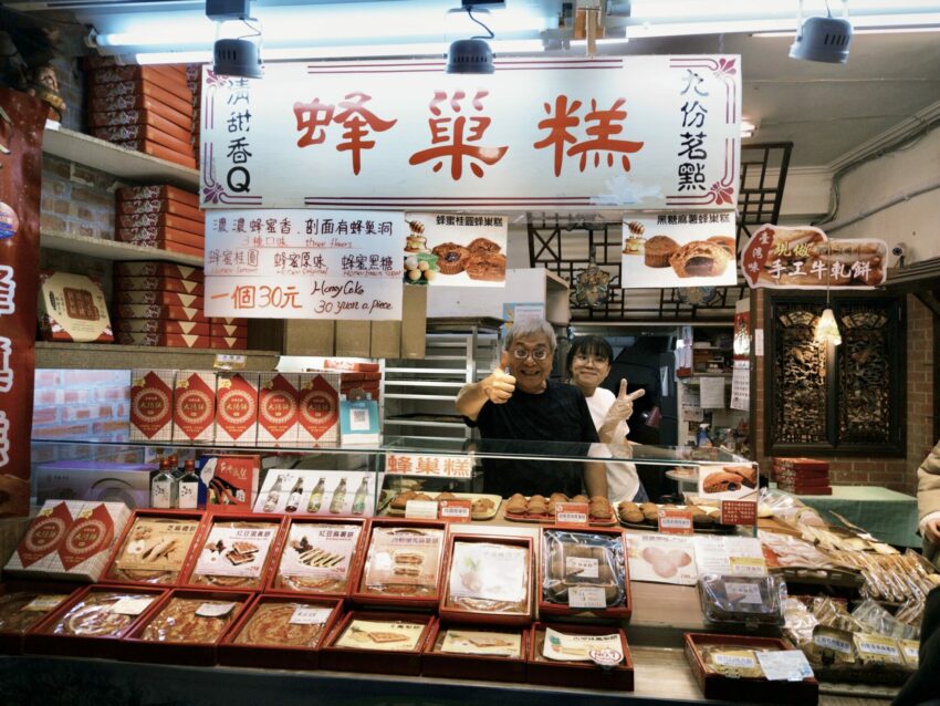 【瑞芳九份一日遊】帶你從瑞芳一路玩到九份,跟著這樣玩準沒錯! 【瑞芳九份一日遊】帶你從瑞芳一路玩到九份,跟著這樣玩準沒錯!