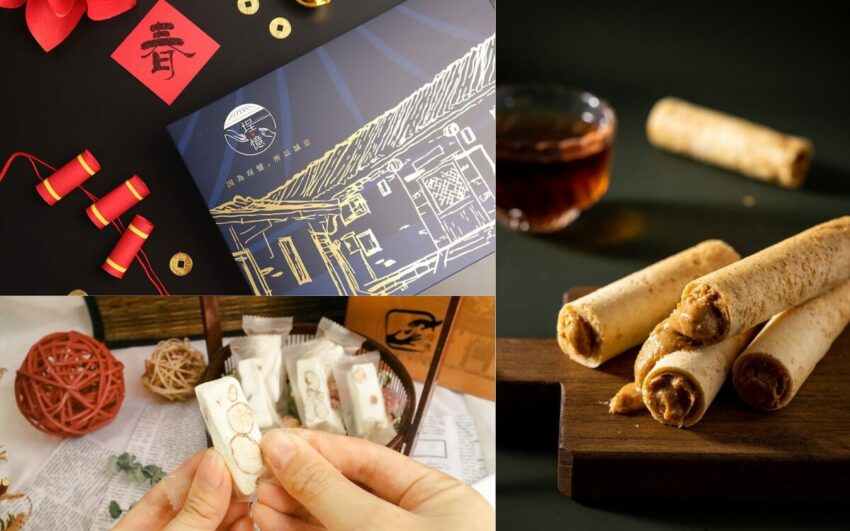 【過年禮盒推薦】精選全台人氣過年送禮、拜訪長輩伴手禮，年節送禮這樣準備不會錯！