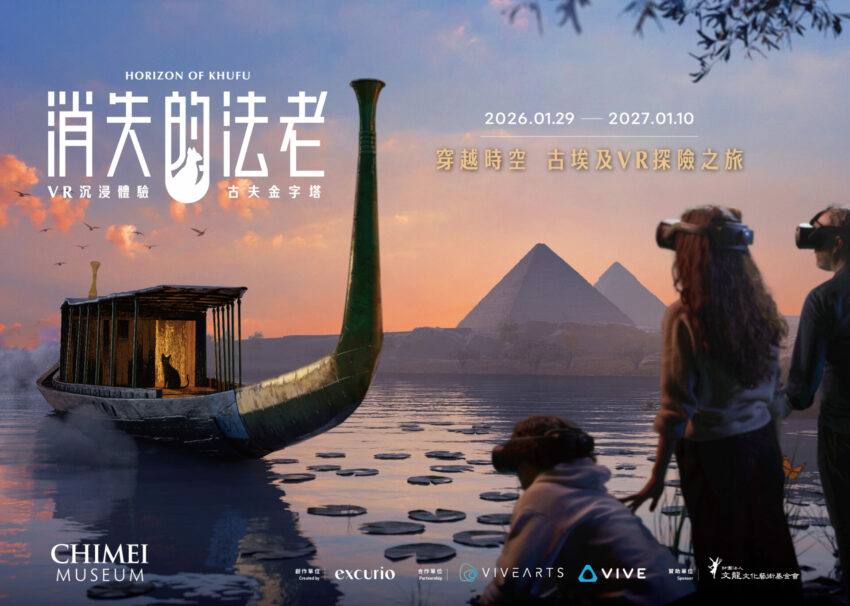 奇美博物館 【奇美博物館】2025台南奇美門票交通、展覽攻略，奇美博物館一日遊這樣玩！ 1 2025