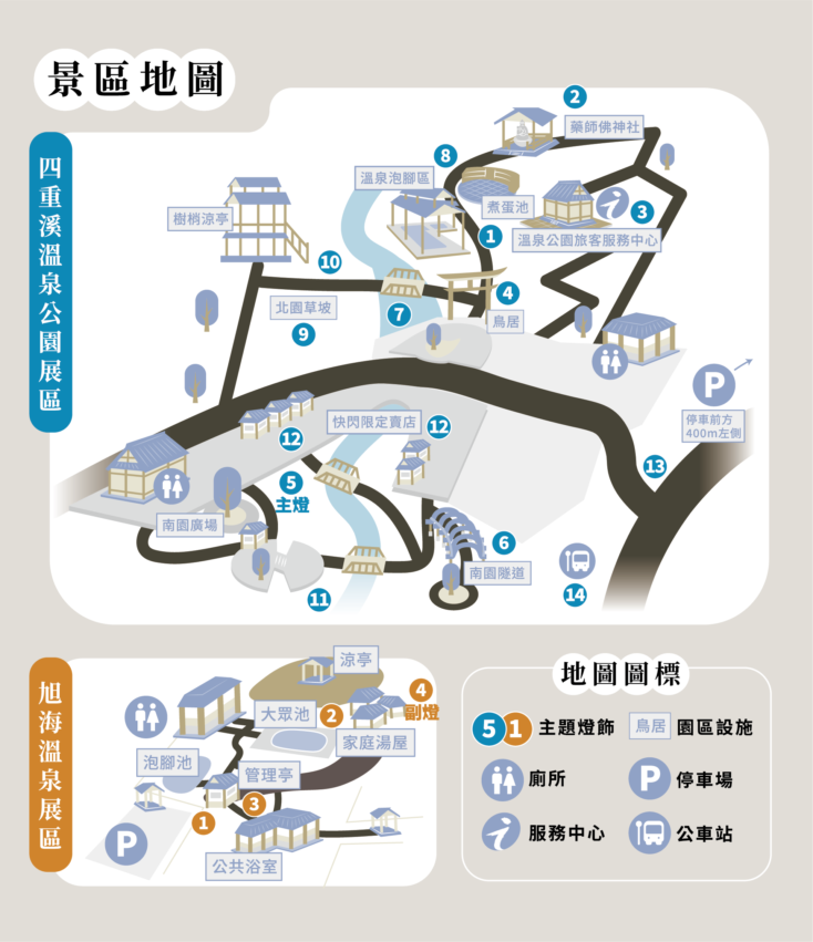 四重溪溫泉季】2025屏東四重溪溫泉季攻略！溫泉飯店推薦/賞燈攻略/交通接駁總整理