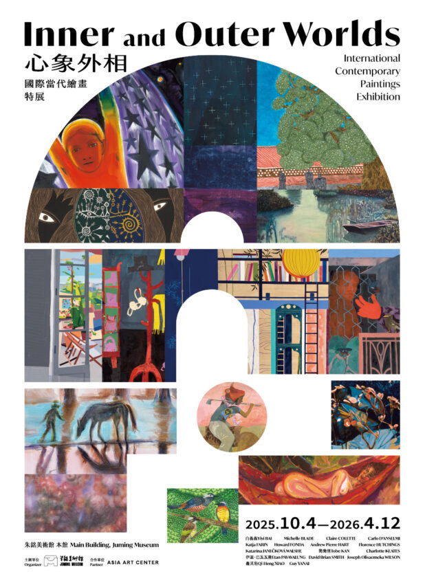 朱銘美術館 【朱銘美術館一日遊】全台最大戶外美術館推薦！必逛特展/門票優惠/交通/餐廳懶人包 8 2025