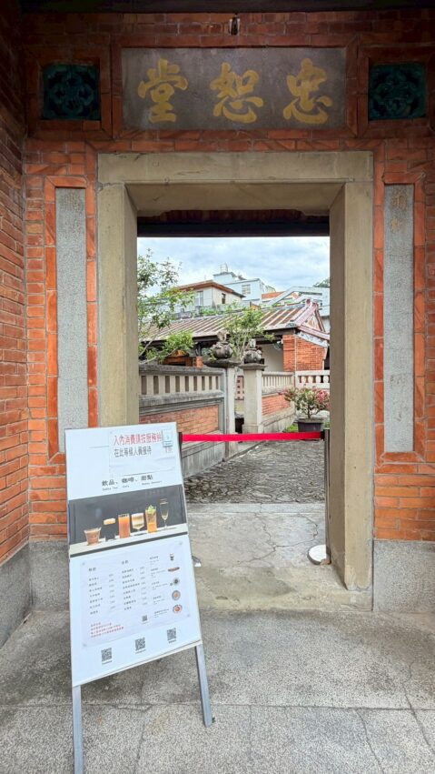 【北埔二日遊】跟著我們一起吃喝玩樂北埔老街，美食/伴手禮/DIY體驗通通有！