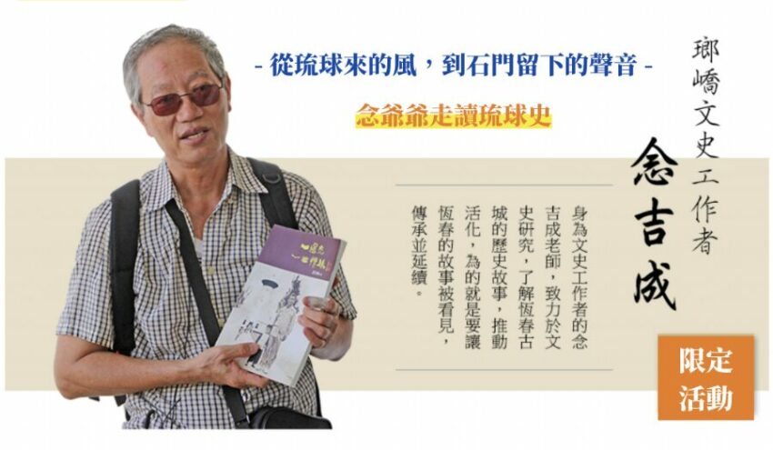 四重溪溫泉季登場！精選4大必打卡燈區，四重溪溫泉飯店/湯屋推薦/玩樂攻略/交通接駁總整理四重溪溫泉季登場！精選4大必打卡燈區，四重溪溫泉飯店/湯屋推薦/玩樂攻略/交通接駁總整理