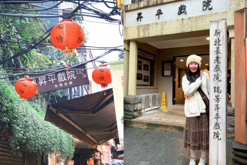 瑞芳九份一日遊 【瑞芳九份一日遊】帶你從瑞芳一路玩到九份,跟著這樣玩準沒錯! 瑞芳九份一日遊 2025 瑞芳九份一日遊 【瑞芳九份一日遊】帶你從瑞芳一路玩到九份,跟著這樣玩準沒錯! 7 2025