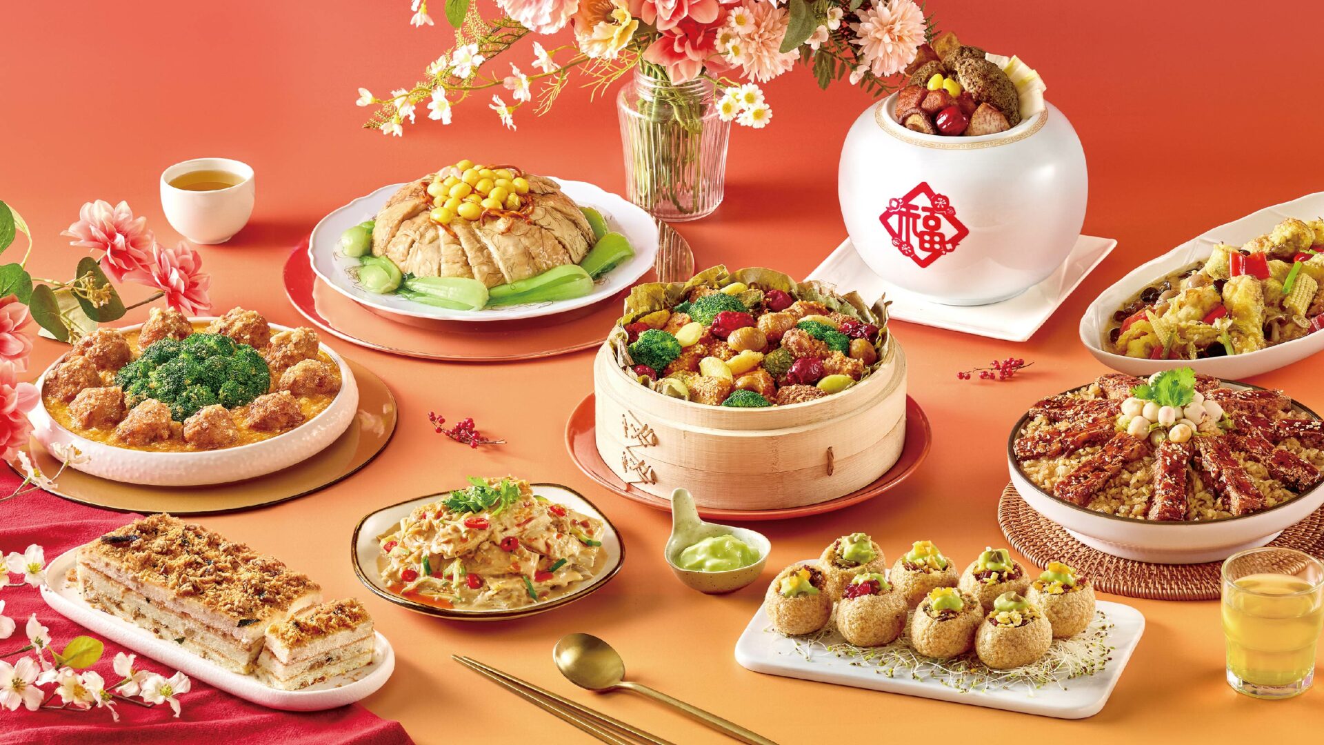 【年菜推薦】星級飯店/餐廳年夜菜、素食/過年年菜預購宅配，圍爐年菜外帶整理！