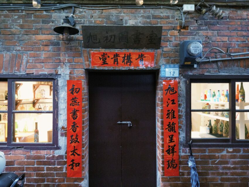 【瑞芳九份一日遊】帶你從瑞芳一路玩到九份,跟著這樣玩準沒錯! 【瑞芳九份一日遊】帶你從瑞芳一路玩到九份,跟著這樣玩準沒錯!