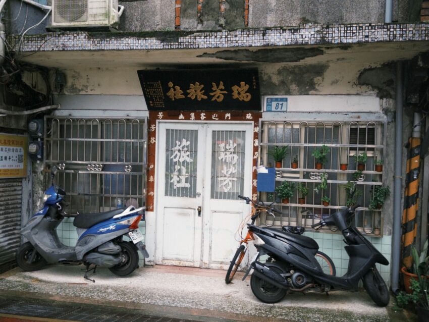 【瑞芳九份一日遊】帶你從瑞芳一路玩到九份,跟著這樣玩準沒錯! 【瑞芳九份一日遊】帶你從瑞芳一路玩到九份,跟著這樣玩準沒錯!