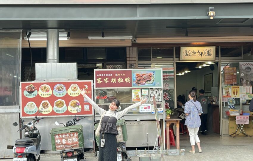 【北埔二日遊】跟著我們一起吃喝玩樂北埔老街，美食/伴手禮/DIY體驗通通有！