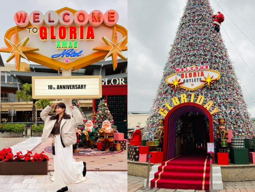 【聖誕節活動】蒐集30+個全台聖誕樹景點、聖誕市集、聖誕點燈等懶人包持續更新