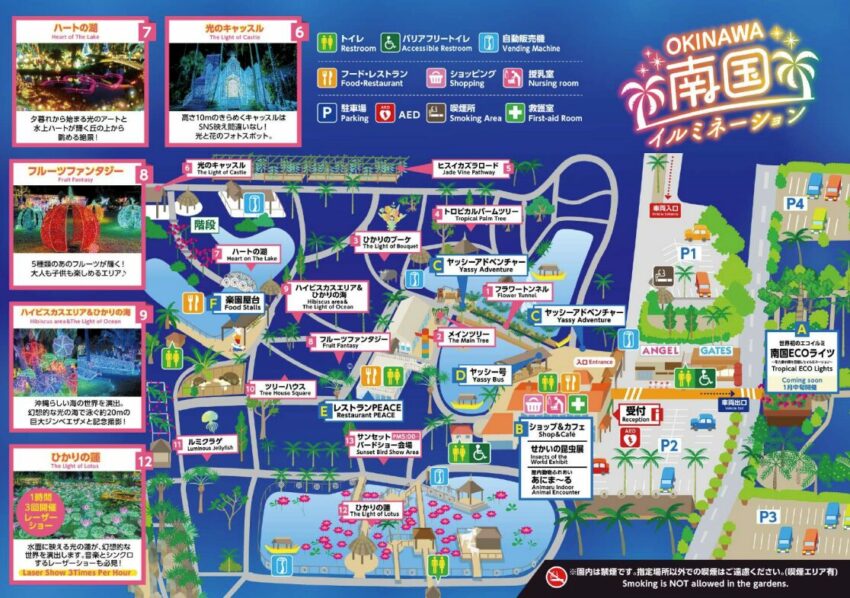 沖繩中部景點【東南植物樂園】熱帶植物與動物的天堂樂園,門票優惠與遊玩攻略懶人包 沖繩中部景點【東南植物樂園】熱帶植物與動物的天堂樂園,門票優惠與遊玩攻略懶人包