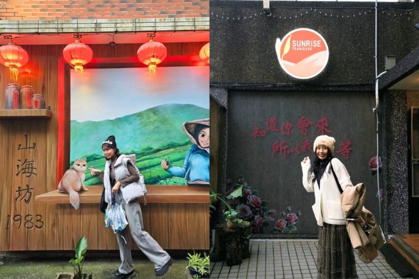 【瑞芳九份一日遊】帶你從瑞芳一路玩到九份,跟著這樣玩準沒錯! 【瑞芳九份一日遊】帶你從瑞芳一路玩到九份,跟著這樣玩準沒錯!