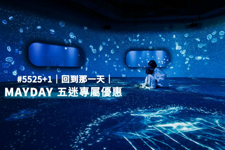 台中海洋館 【台中海洋館】最新活動分享,2025門票優惠、各樓層展區介紹、交通資訊懶人包! 台中海洋館 2025 台中海洋館 【台中海洋館】最新活動分享,2025門票優惠、各樓層展區介紹、交通資訊懶人包! 2 2025