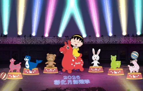 2026彰化月影燈季｜八卦山「跳跳馬戲團」來囉！月影燈季必看亮點、小提燈領取、交通攻略