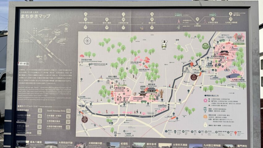 太宰府,太宰府天滿宮 【太宰府】太宰府天滿宮7大旅遊要點：交通、美食&附近景點一次介紹給你！ 1 2025