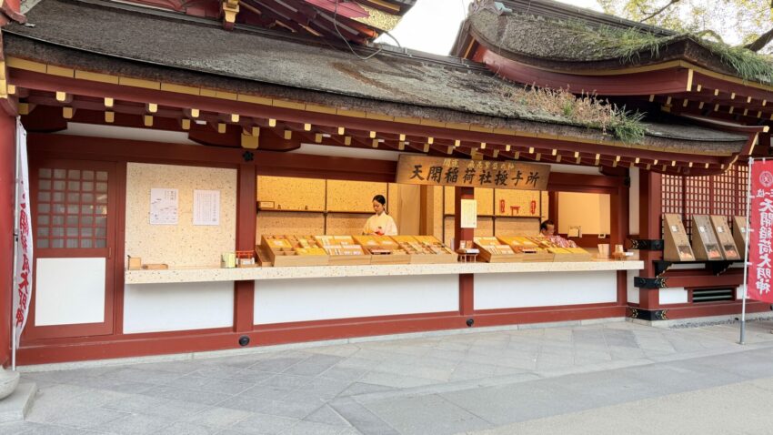 太宰府,太宰府天滿宮 【太宰府】太宰府天滿宮7大旅遊要點：交通、美食&附近景點一次介紹給你！ 7 2025