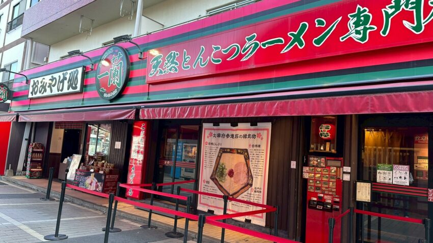 太宰府,太宰府天滿宮 【太宰府】太宰府天滿宮7大旅遊要點：交通、美食&附近景點一次介紹給你！ 12 2025