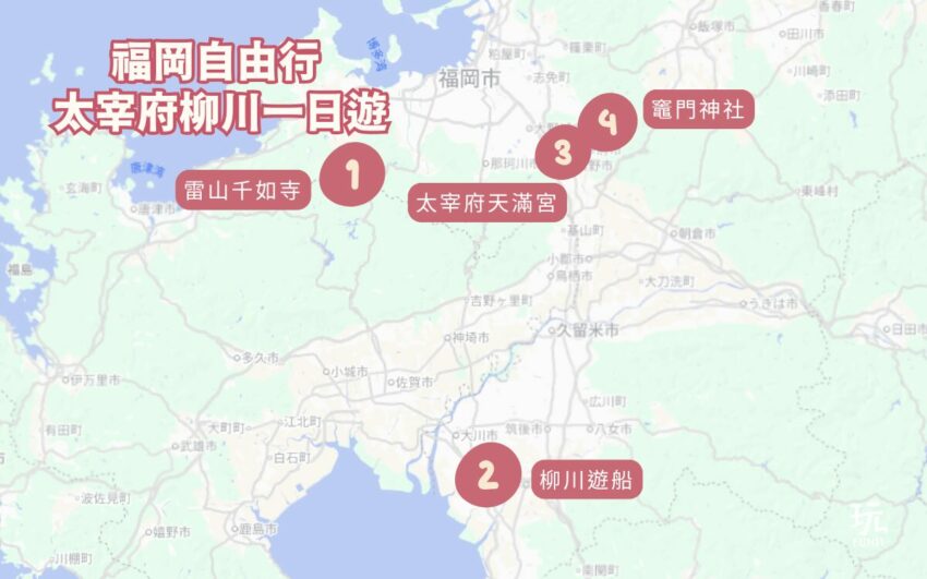 【福岡自由行】最新推薦7條福岡一日遊路線!福岡自由行規劃5天4夜行程一起來看! 【福岡自由行】最新推薦7條福岡一日遊路線!福岡自由行規劃5天4夜行程一起來看!