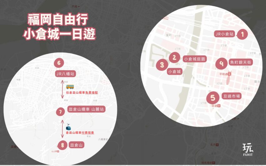 【福岡自由行】最新推薦7條福岡一日遊路線!福岡自由行規劃5天4夜行程一起來看! 【福岡自由行】最新推薦7條福岡一日遊路線!福岡自由行規劃5天4夜行程一起來看!