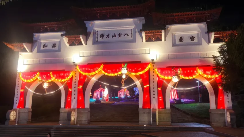 月影燈季 2026月影燈季｜彰化八卦山「跳跳馬戲團」來囉！月影燈季必看亮點、小提燈領取、交通攻略 6 2025