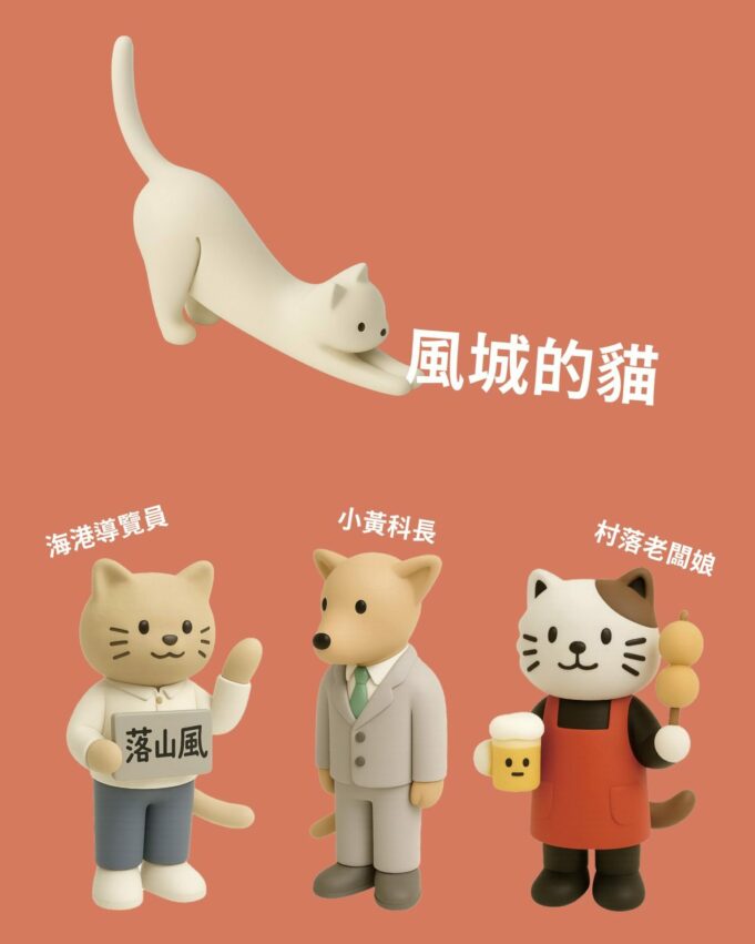 【屏東落山風藝術季】《看!海口》活動亮點一次看!3大展區、27件地景藝術+無敵海景超唯美! 【屏東落山風藝術季】《看!海口》活動亮點一次看!3大展區、27件地景藝術+無敵海景超唯美!