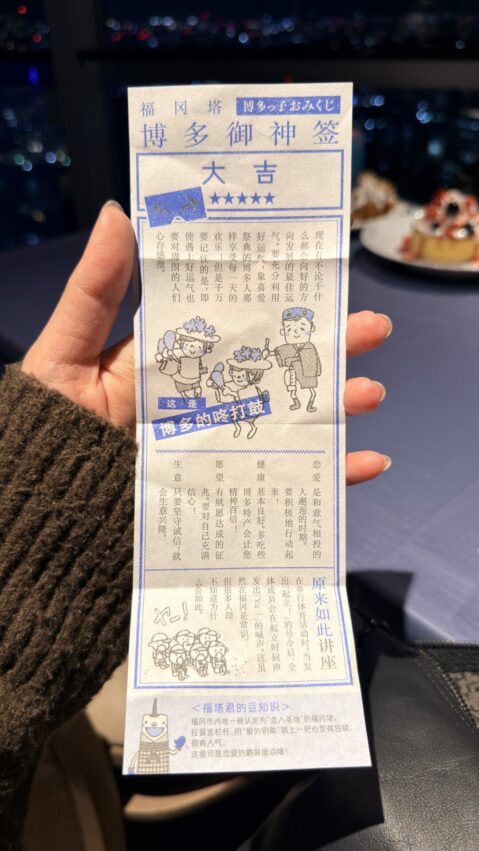 福岡塔攻略｜日本最高海濱塔震撼視野！必拍景點、門票優惠與交通懶人包，去過才知多美！