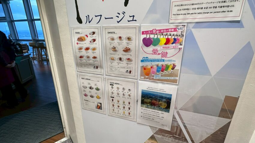 福岡塔攻略｜日本最高海濱塔震撼視野！必拍景點、門票優惠與交通懶人包，去過才知多美！