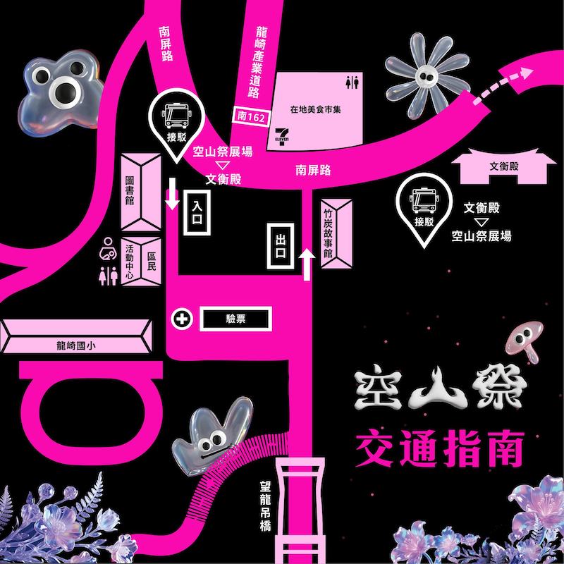台南空山祭｜台南龍崎光節《山林呼喚》，全台最美的山林光節迷幻登場！