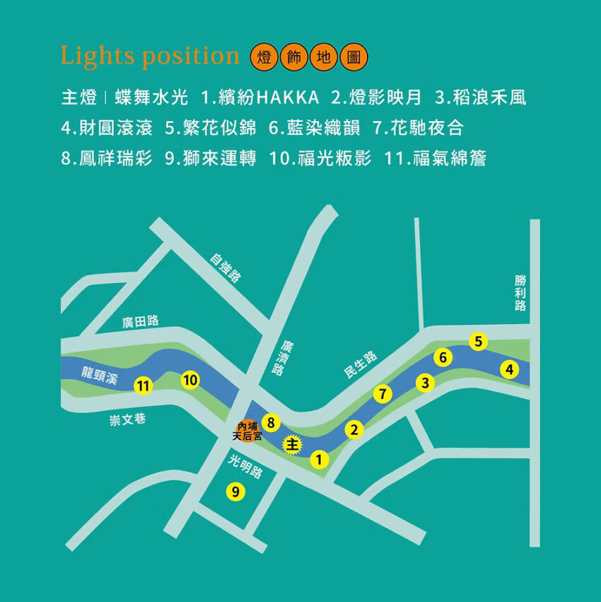 【屏東燈節攻略】4大亮點燈區在哪？主燈秀時間地點、交通接駁總整理