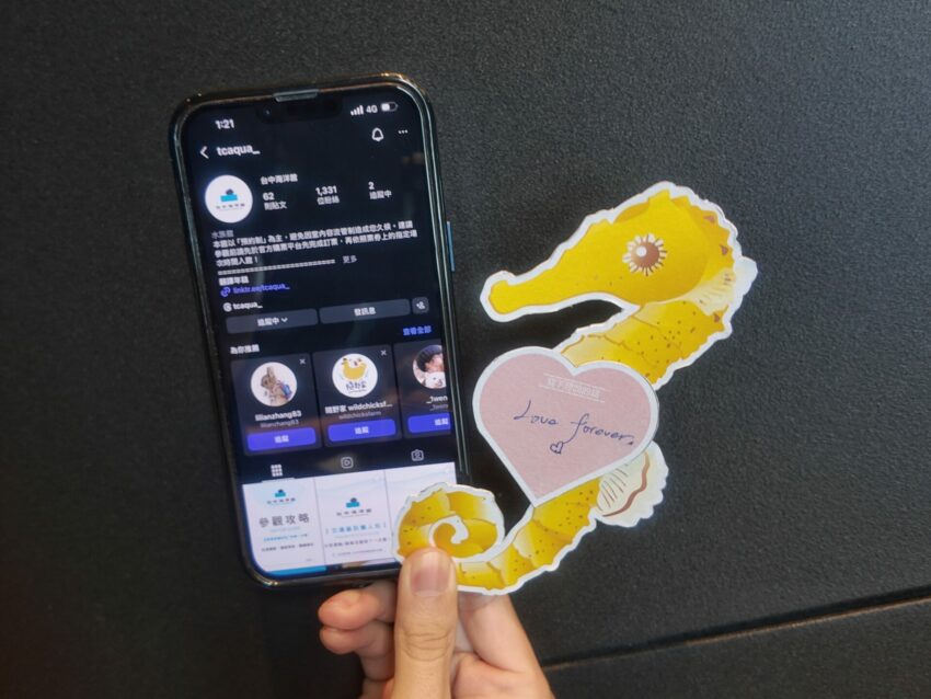 【台中海洋館全攻略】最新活動資訊、必逛展區亮點、門票優惠及交通資訊懶人包！