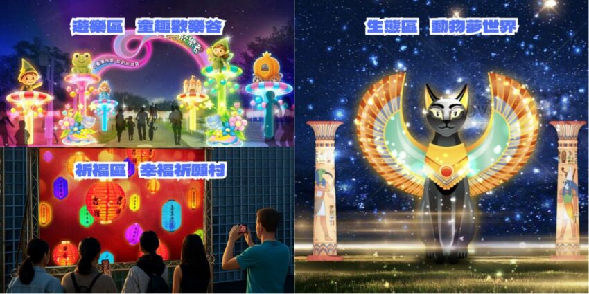 台中景點 【2026台中景點】最新80個台中一日遊攻略，台中好玩的通通在這裡！台中景點地圖攻略 4 2026