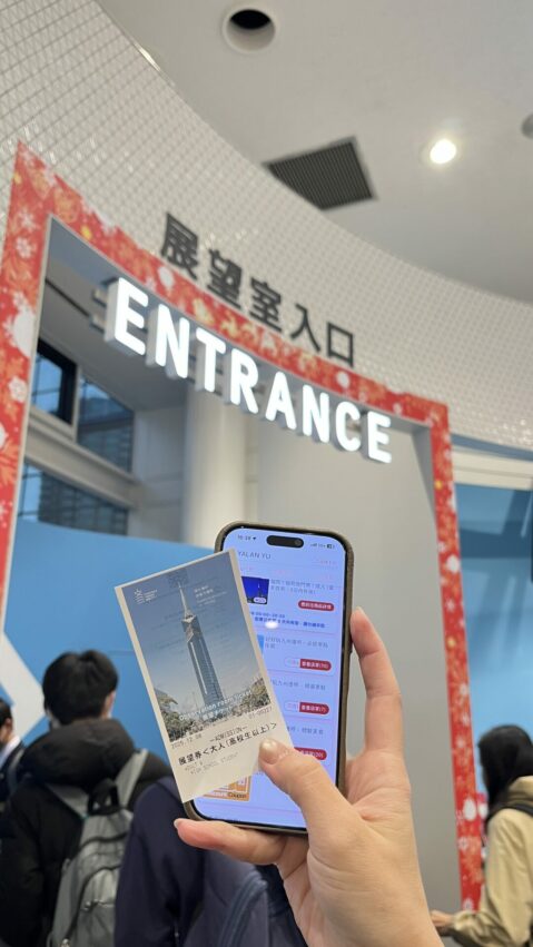 福岡塔攻略｜日本最高海濱塔震撼視野！必拍景點、門票優惠與交通懶人包，去過才知多美！