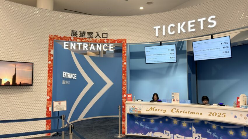 福岡塔攻略｜日本最高海濱塔震撼視野！必拍景點、門票優惠與交通懶人包，去過才知多美！