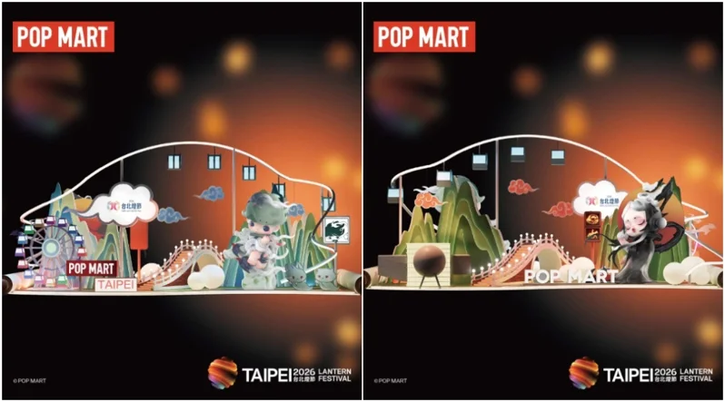 台北燈節 【2026台北燈節】變形金剛、泡泡馬特首度聯手！8米高Baby Molly，主燈秀時間、賞燈路線、交通搶先看 2 2026