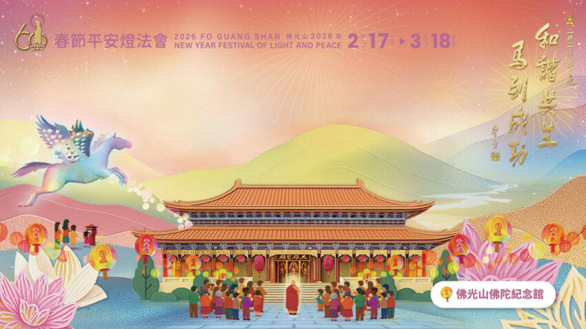 【高雄景點推薦】精選高雄必去景點，多條高雄旅遊路線攻略