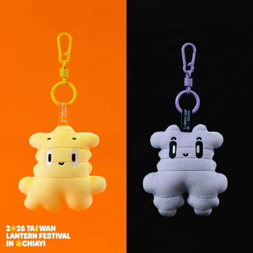 台灣燈會 【2026台灣燈會在嘉義】時間地點、燈區介紹、超級瑪利歐聯名小提燈怎麼領! 1 2026