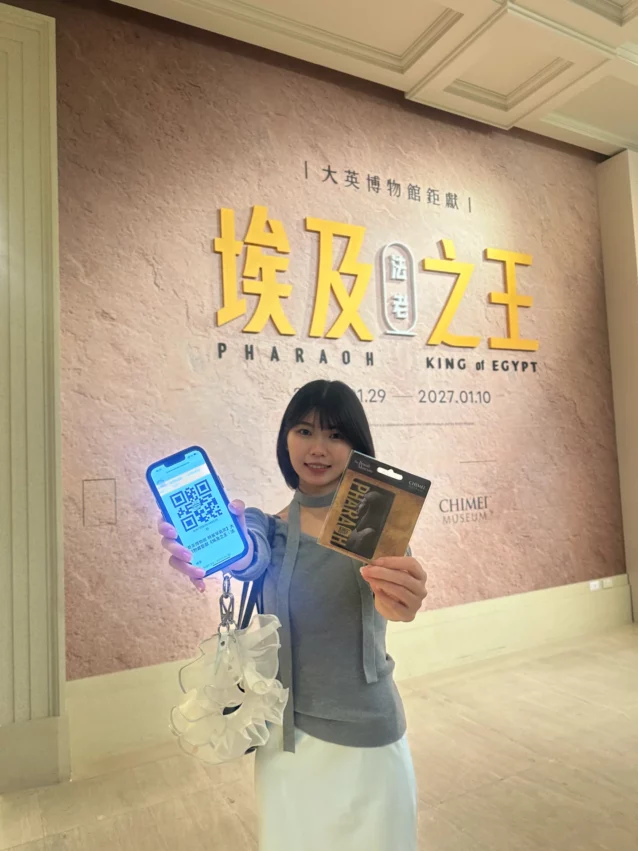 此生必看埃及展，奇美特展「埃及之王：法老」展覽亮點及門票優惠