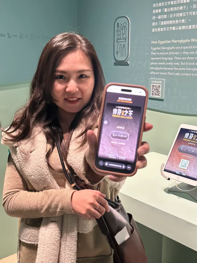 此生必看埃及展，奇美特展「埃及之王：法老」展覽亮點及門票優惠