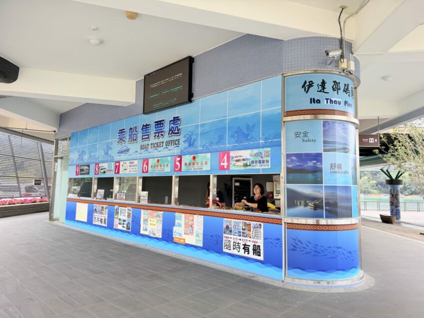 日月潭遊湖船攻略：路線、票價與三大碼頭必玩景點總整理