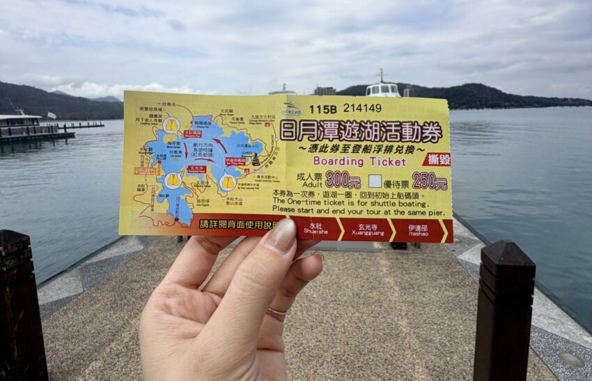 日月潭遊湖船攻略：路線、票價與三大碼頭必玩景點總整理