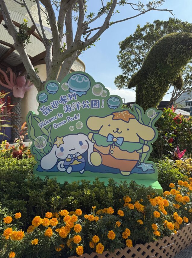 【香港海洋公園攻略】遊樂園必玩設施、交通方式、門票優惠，超好玩的香港親子好去處！